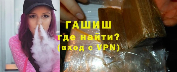 прущая мука Бугульма